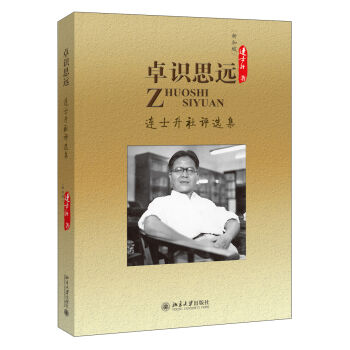 ׿�R(sh��)˼�h(yu��n)-�Bʿ�����u(p��ng)�x��