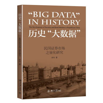 �vʷ����(sh��)��(j��)�������(gu��)�Cȯ�Ј�(ch��ng)֮�����о�