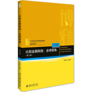 ���^�����ƶȣ�ȫ��ҕ�ǣ��ڶ��棩