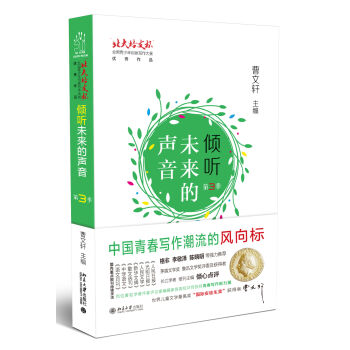 �A δ�����������������ı���ȫ��(gu��)�����ꄓ(chu��ng)�⌑����ِ��(y��u)����Ʒ����3����