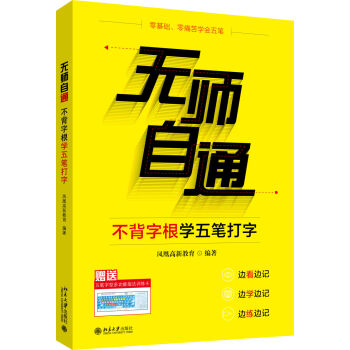 �o(w��)����ͨ �����ָ��W(xu��)��P����