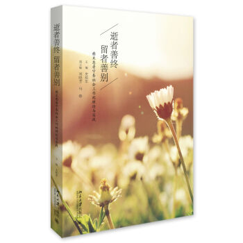 �����ƽK �����Ƅe������ĩ���ߌ��B(y��ng)�����������Փ�c���`