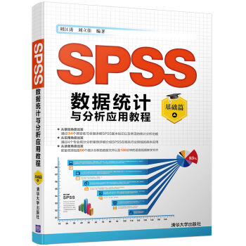 SPSS��(sh��)��(j��)�y(t��ng)Ӌ�c�������ý̳̣����Aƪ