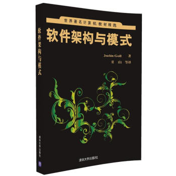 ��������Ӌ��C�̲ľ��x��ܛ���ܘ�(g��u)�cģʽ