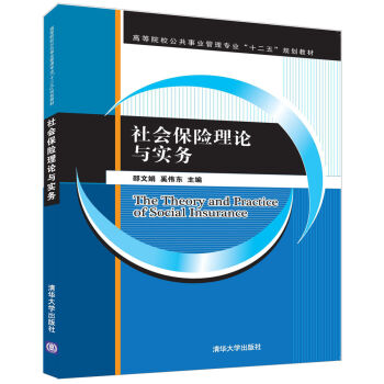 ������U��Փ�c����/�ߵ�ԺУ�����I(y��)���팣�I(y��)��ʮ���塱Ҏ(gu��)���̲�