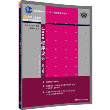 Java�����O(sh��)Ӌ����2�棩/21���o(j��)��W(xu��)����Ӌ��C���I(y��)ϵ�н̲�