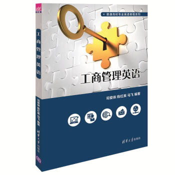 ���̹���Ӣ�Z/��ͨ��У���I(y��)Ӣ�Z�̳�ϵ��