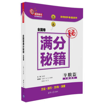 ȫ��(gu��)��M(m��n)���ؼ�����(d��o)��(sh��)ƪ�������߿���(sh��)�W(xu��)�o��(d��o)����(sh��)��