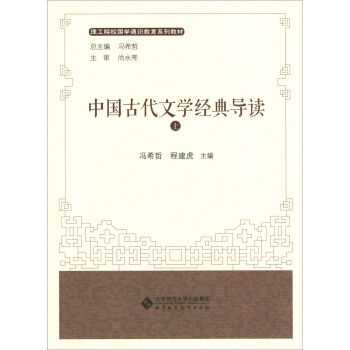 �Ї�(gu��)�Ŵ��ČW(xu��)��(j��ng)�䌧(d��o)�x������(c��)��