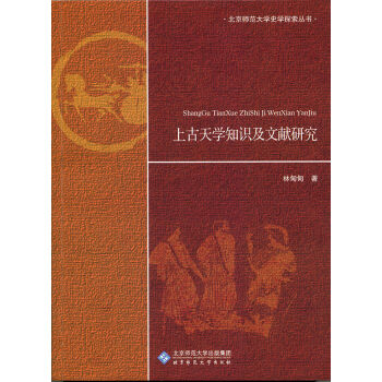 �Ϲ���W(xu��)֪�R���īI(xi��n)�о�