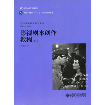 Ӱҕ������(chu��ng)���̳̣���4�棩