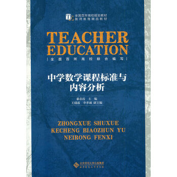 �ЌW(xu��)��(sh��)�W(xu��)�n�̘˜��c��(n��i)�ݷ���