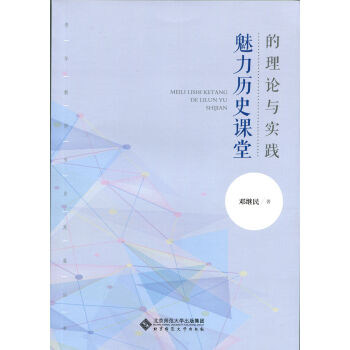 �����vʷ�n�õ���Փ�c���`