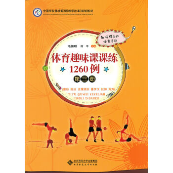 �w��Ȥζ�n�n��1260�� ������(c��)