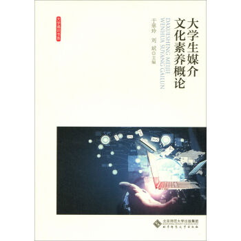 ��W(xu��)��ý���Ļ����B(y��ng)��Փ