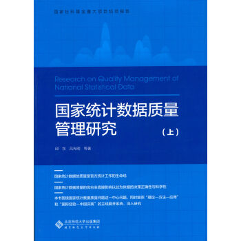 ���ҽy(t��ng)Ӌ(j��)��(sh��)��(j��)�|(zh��)�������о������b���ԣ�