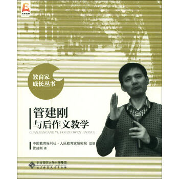 �ܽ����c�����Ľ̌W