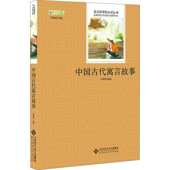 �Ї��Ŵ�Ԣ�Թ���/�Z�����n��(bi��o)���x���� ���������]��С�W(xu��)�����x����