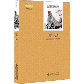 ʷӛ/�Z�����n��(bi��o)���x���� ���������]��С�W(xu��)�����x����