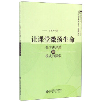 ׌�n�ü��P(y��ng)���� ���W(xu��)�v�u(p��ng)�n��ģʽ��̽��/���M(j��n)�V�ݺý����������ý̎�ϵ��