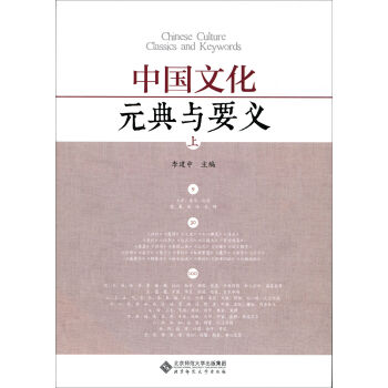 �Ї�(gu��)�Ļ���Ԫ���cҪ�x������(c��)��