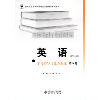 Ӣ�Z�W(xu��)��(x��)ָ��(d��o)�c����Ӗ(x��n)�������ă�/�I(y��)ԺУ����һ؞�ƹ������A(ch��)�nϵ�н̲�