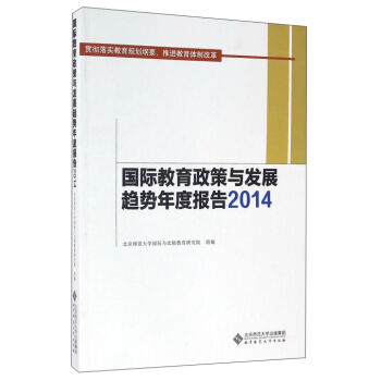 ���H���������c�l(f��)չڅ����Ȉ�棨2014��