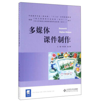 ��ý�w�n������/�W(xu��)ǰ������(zhu��n)�I(y��)����(bi��o)��(zh��n)����ʮ���塱ϵ��Ҏ(gu��)���̲�