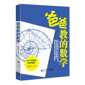 �̵ְֽĔ�(sh��)�W(xu��)