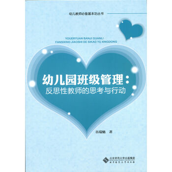 �׃��@�༉(j��)����:��˼�Խ̎���˼���c�Є�(d��ng)