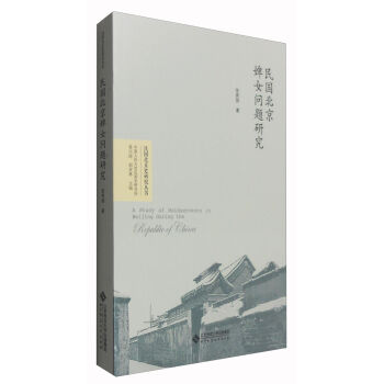 ���(gu��)����ʷ�о����������(gu��)�����Ů���}�о�