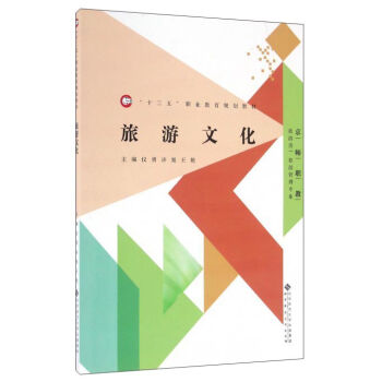 �����Ļ�/��ʮ���塱�I(y��)����Ҏ(gu��)���̲ġ���������������ι��팣�I(y��)