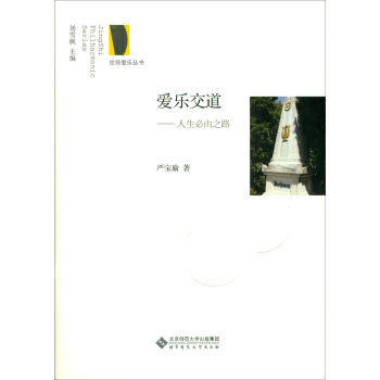 ��(��i)��(l��)����:��������֮·