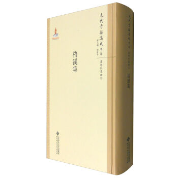 Ԫ���ż����ɣ��ڶ�݋������Ϫ��