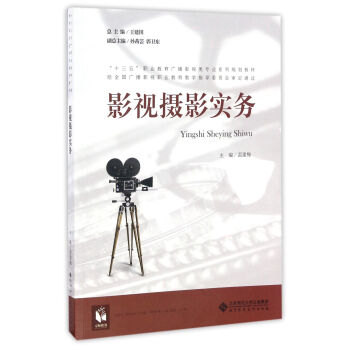 Ӱҕ�zӰ��(sh��)��(w��)/��ʮ���塱�I(y��)�����V��Ӱҕ��I(y��)ϵ��Ҏ(gu��)���̲�