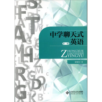 �ЌW(xu��)����ʽӢ�Z(��һ��)