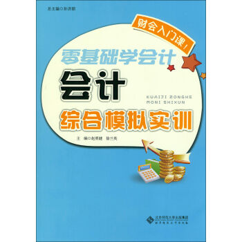 ��(hu��)Ӌ(j��)�C��ģ�M��(sh��)Ӗ(x��n)