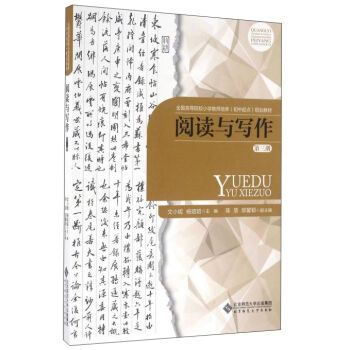 ��x�c��������3��(c��)��/ȫ��(gu��)�ߵ�ԺУС�W(xu��)�̎����B(y��ng)���������c(di��n)��Ҏ(gu��)���̲�