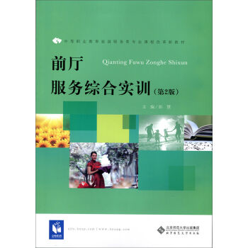 ǰ�d���վC�ό�Ӗ����2�棩