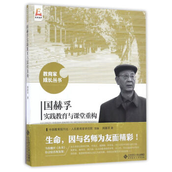 �����ڌ�(sh��)�`�����c�n���ؘ�(g��u)/�����ҳ��L����