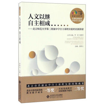 �������^������ɣ�����������W(xu��)�ڶ������ЌW(xu��)�����n�̌�(sh��)�(y��n)�Ą�(chu��ng)��̽��