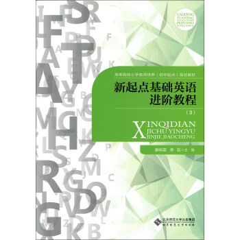 �����c(di��n)���A(ch��)Ӣ�Z(y��)�M(j��n)�A�̳̣�3��