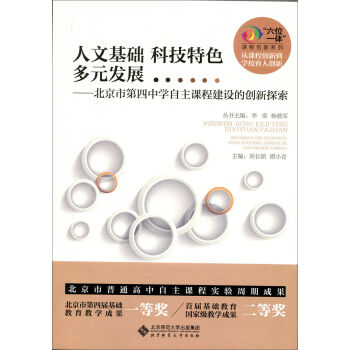 ���Ļ��A �Ƽ���ɫ ��Ԫ�l(f��)չ�������е����ЌW�����n�̽��O�Ą�(chu��ng)��̽��