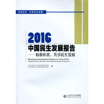 2016�Ї�(gu��)�����l(f��)չ��(b��o)��