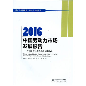 2016�Ї��ڄ����Ј��l(f��)չ���