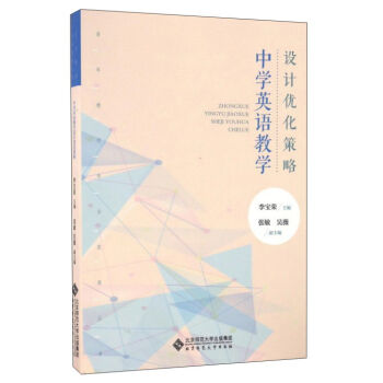 �ЌW(xu��)Ӣ�Z�̌W(xu��)�O(sh��)Ӌ��(y��u)������