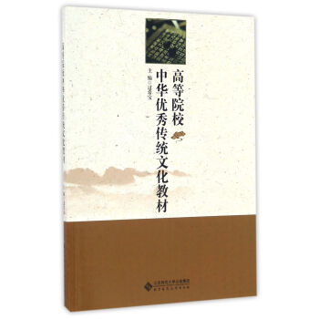 �ߵ�ԺУ���A��(y��u)����y(t��ng)�Ļ��̲�