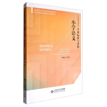 �x��(w��)�����A�ΌW(xu��)�I(y��)��(bi��o)��(zh��n)�c�u�r���� �x��(w��)�����A�ΌW(xu��)�I(y��)��(bi��o)��(zh��n)�c�u�r��С�W(xu��)�Z��