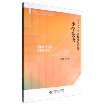 �x��(w��)�����A�ΌW(xu��)�I(y��)��(bi��o)��(zh��n)�c�u�r���� �x��(w��)�����A�ΌW(xu��)�I(y��)��(bi��o)��(zh��n)�c�u�r��С�W(xu��)Ӣ�Z