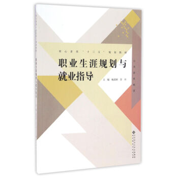 �I(y��)����Ҏ(gu��)���c�͘I(y��)ָ��(d��o)/�������B(y��ng)��ʮ���塱Ҏ(gu��)���̲ġ��������|(zh��)����